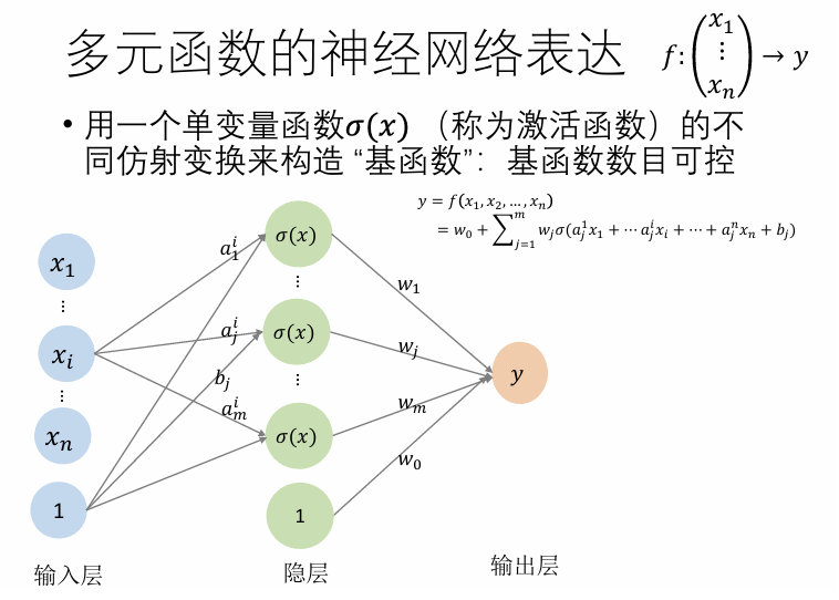 image-20241031225506590